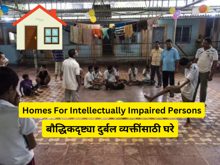 Homes For Intellectually Impaired Persons