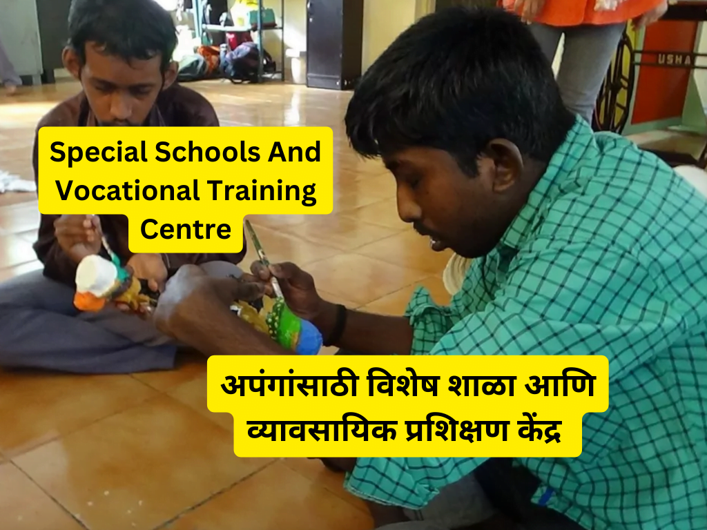 Special Schools And Vocational Training Centre