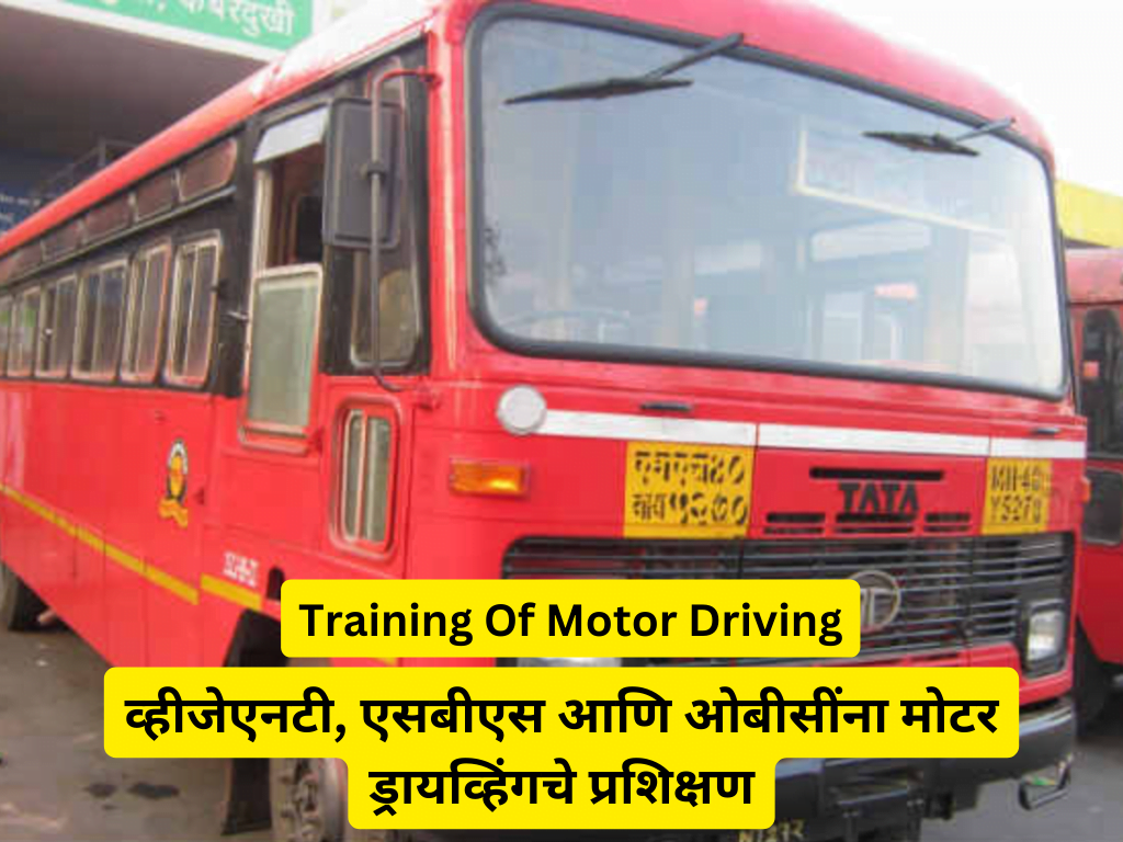 Training Of Motor Driving