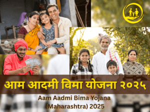Aam Aadmi Bima Yojana